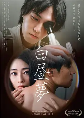 狂飙 剧照